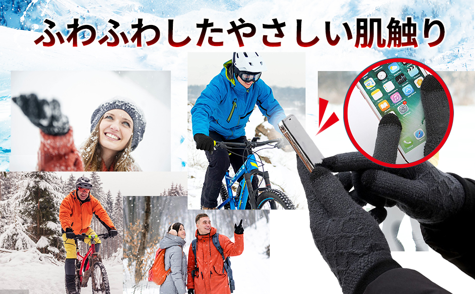 Amazon | [GOKEI] 手袋 メンズ スマホ対応 防寒 【ふわふわ裏起毛